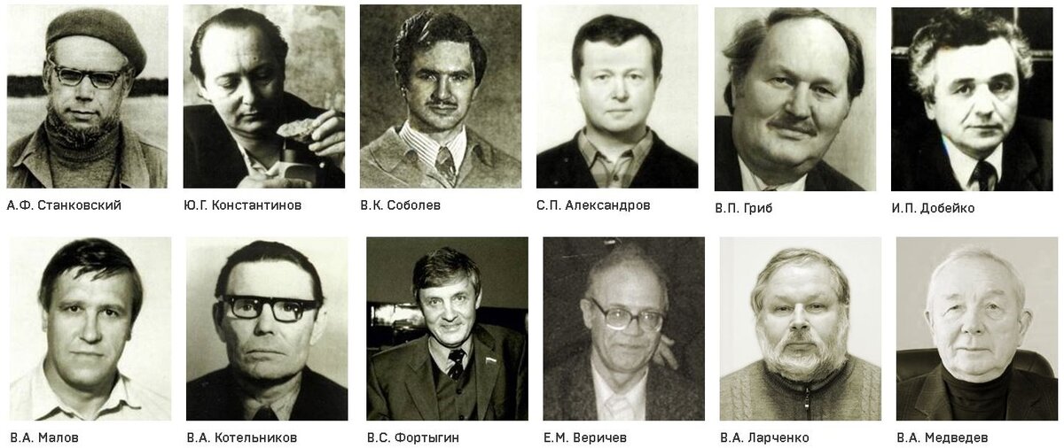 Геологи получившие значок "Первооткрыватель месторождения" от министерства геологии СССР за открытие, разведку и подготовку к эксплуатации месторождений архангельской алмазоносной провинции.