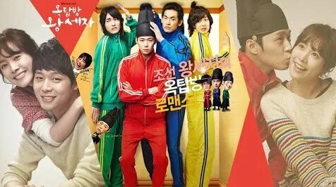                                                                      Принц с чердака