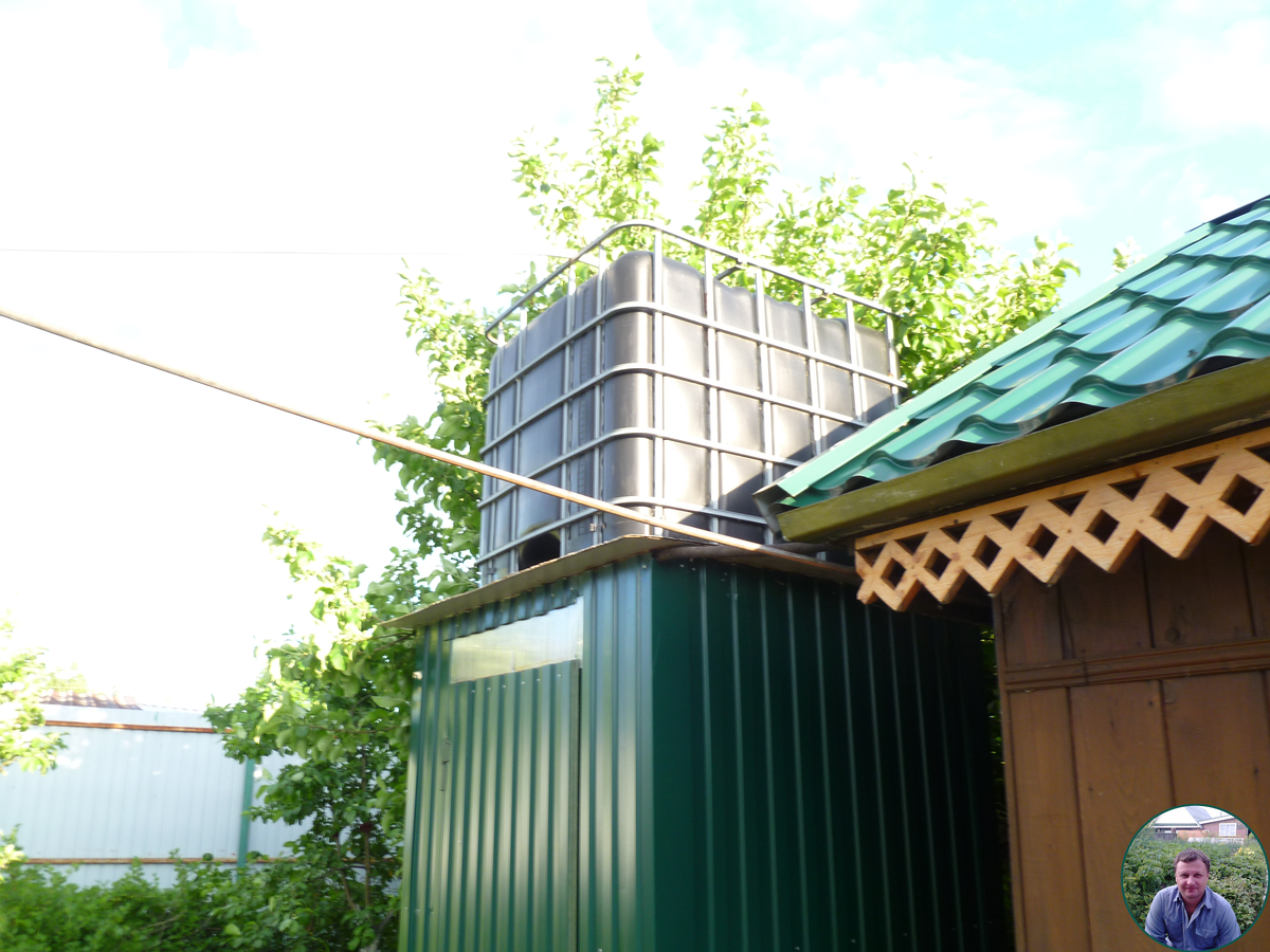 бак на душе