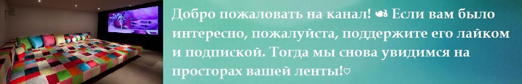 Совместная семейная жизнь это не сказка. Это то, что происходит после того, как сказка заканчивается