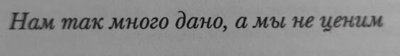 цитаты из книги "Когда я вернусь будь дома"