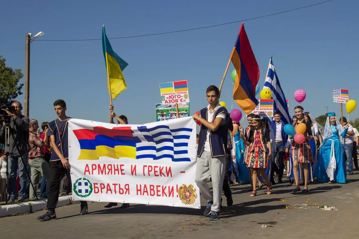 Арм мир. Греция Армения братья. Армяне и греки. Греки и армяне братья. Греки в Армении