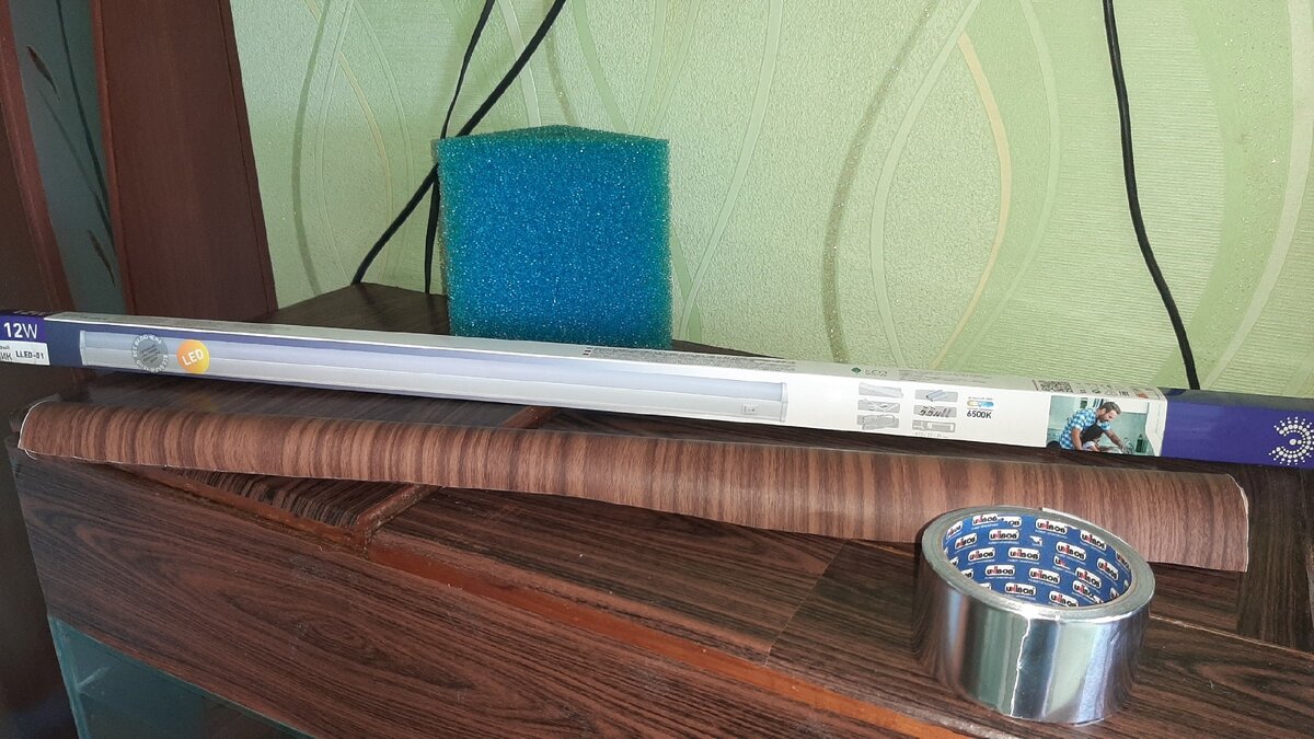 Пленки хватило и даже осталось. А вот скотч пришлось докупать.