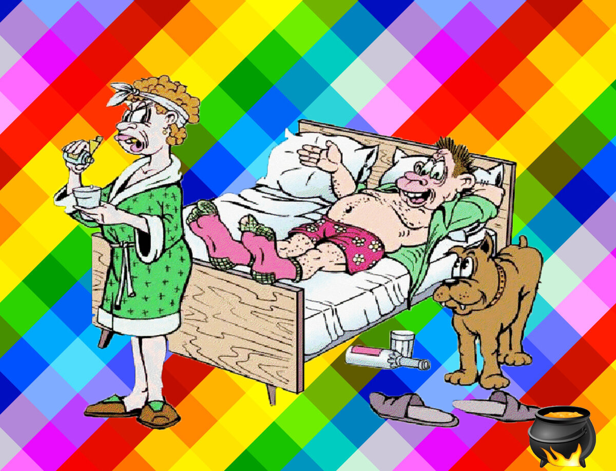 Не забываем ставить лайки!