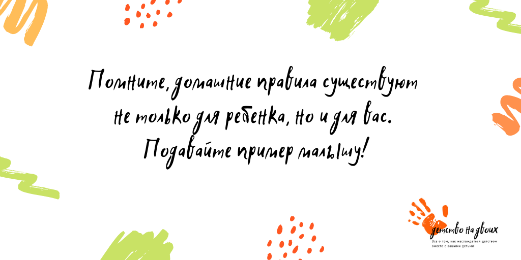 4 способа сделать увлечение гаджетами полезным для ребёнка