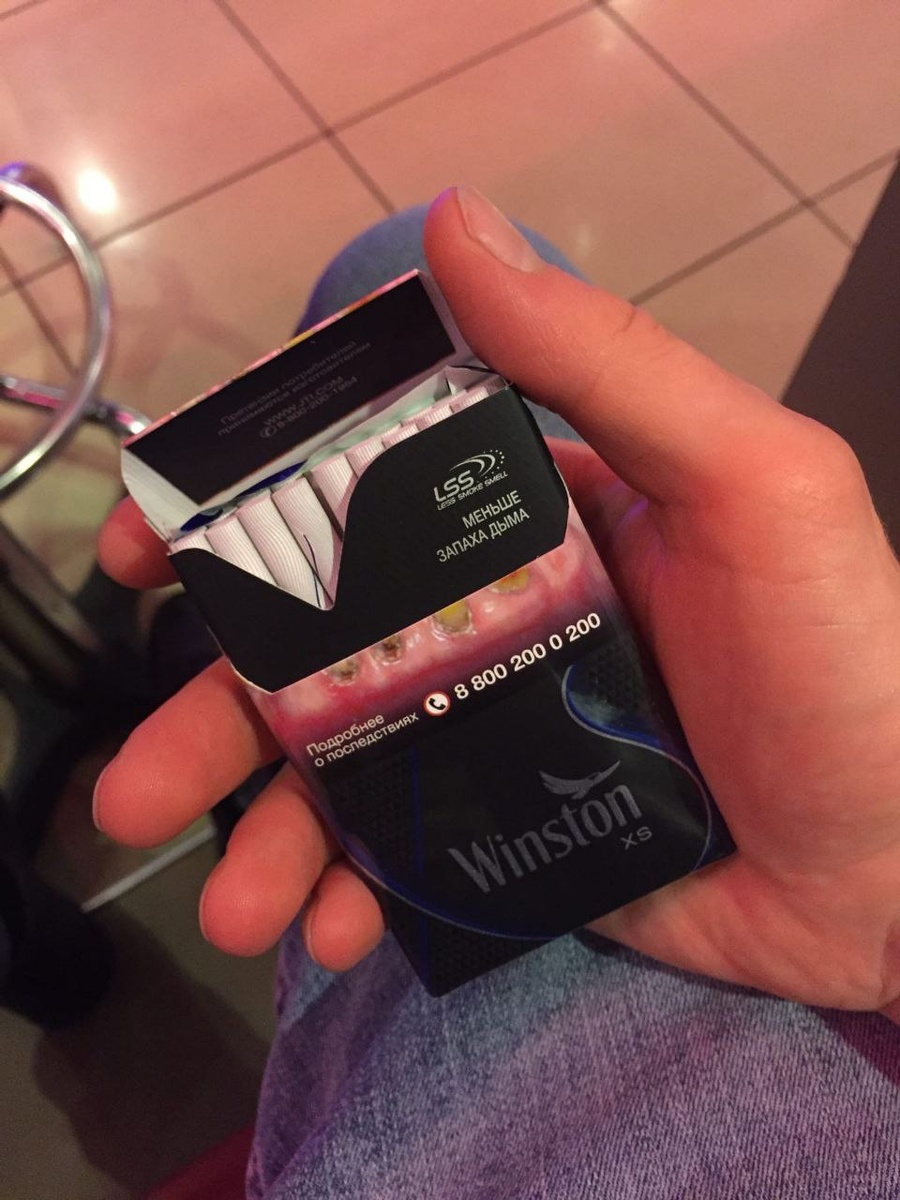 Курить нельзя бросить.