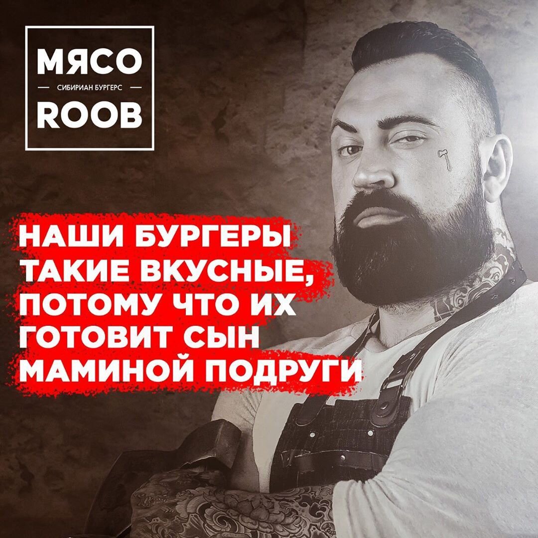 Источник: https://www.instagram.com/p/B1YRBVbBBXo/