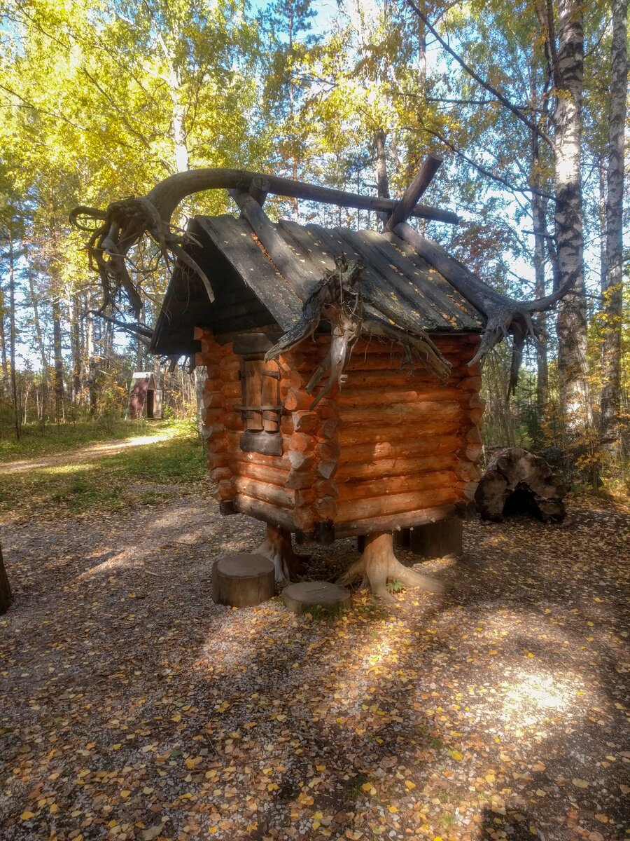 Избушка Бабы-Яги