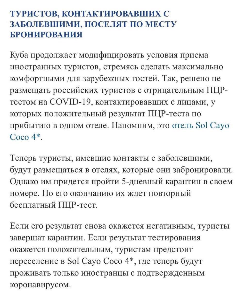 Обновление на 16.11.2020