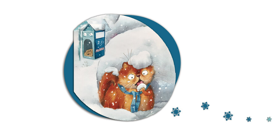 Использована иллюстрация Любови Ереминой-Ношин