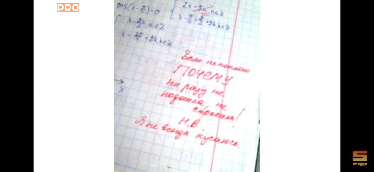 "я не кусаюсь"