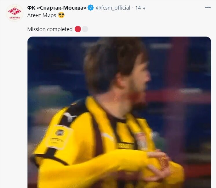 Скриншот из твиттера Спартака.