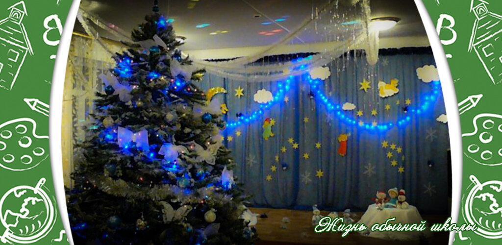 Основа коллажа - ped-kopilka.ru