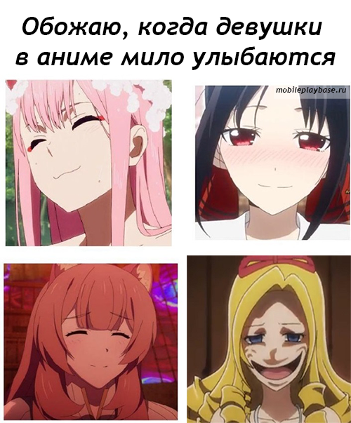 Ага...