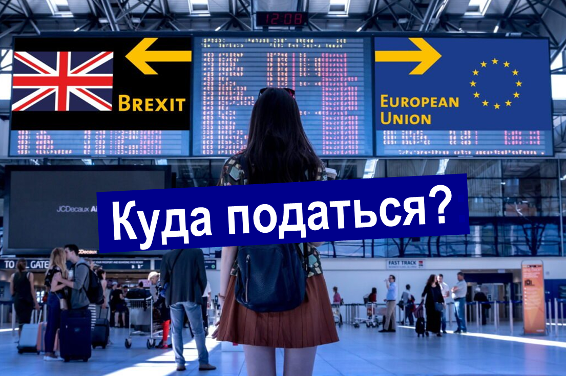 До нового года 2 недели. А Евросоюз и Великобритания так и не согласовали условия торгового соглашения