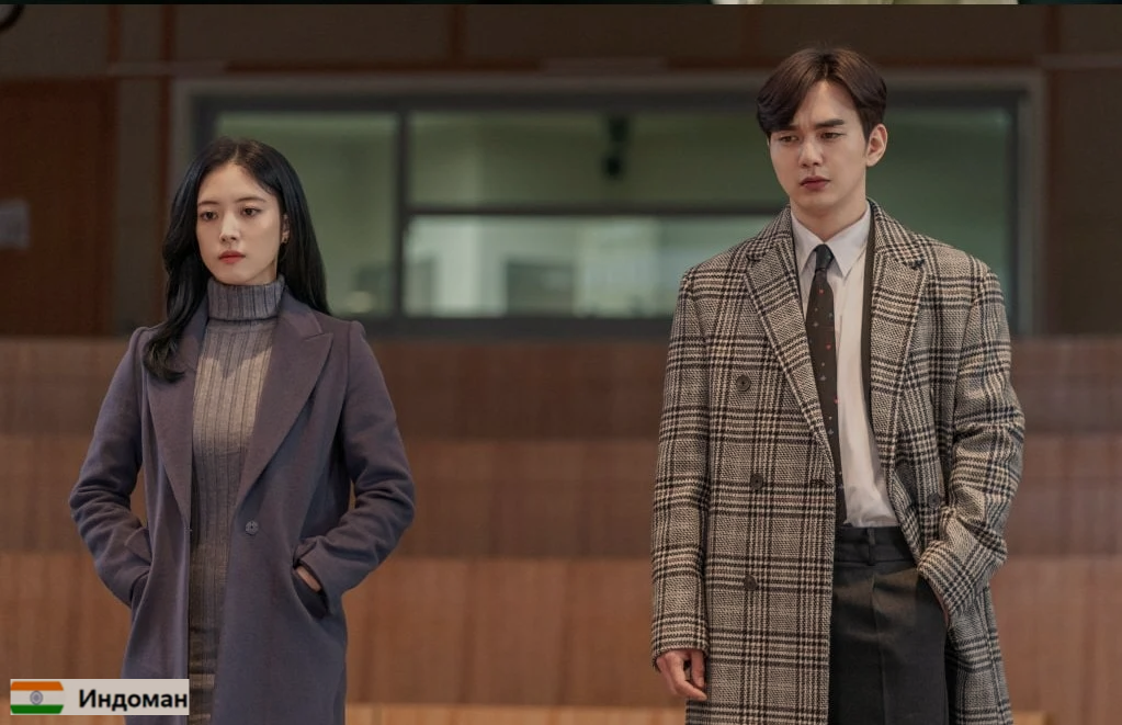 Кадр из дорамы "Меморист"  2020 года