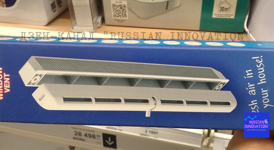 © Дзен-канал "Russian innovation" 