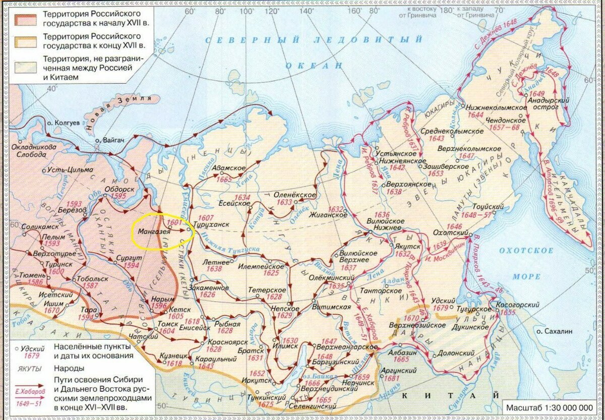 Почему русские так быстро открыли, освоили и завоевали Сибирь? | Историк  Андрей | Дзен