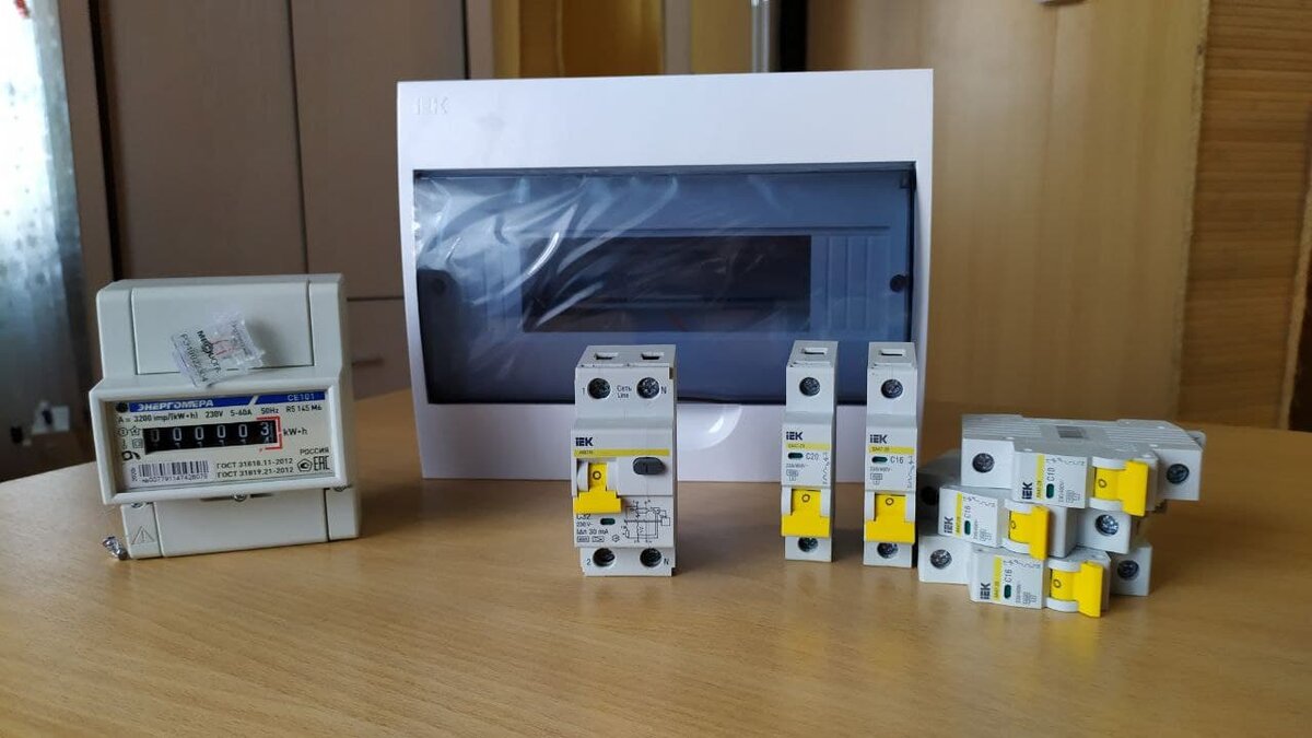 Купил набор для замены старого счетчика.