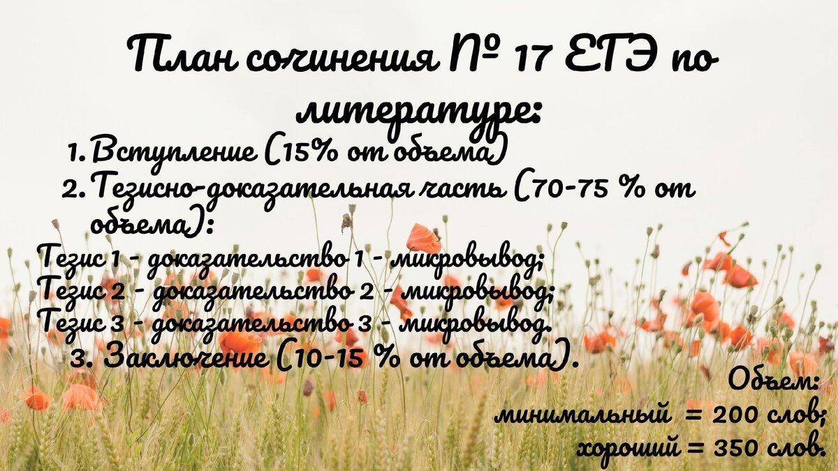 Коротко о главном