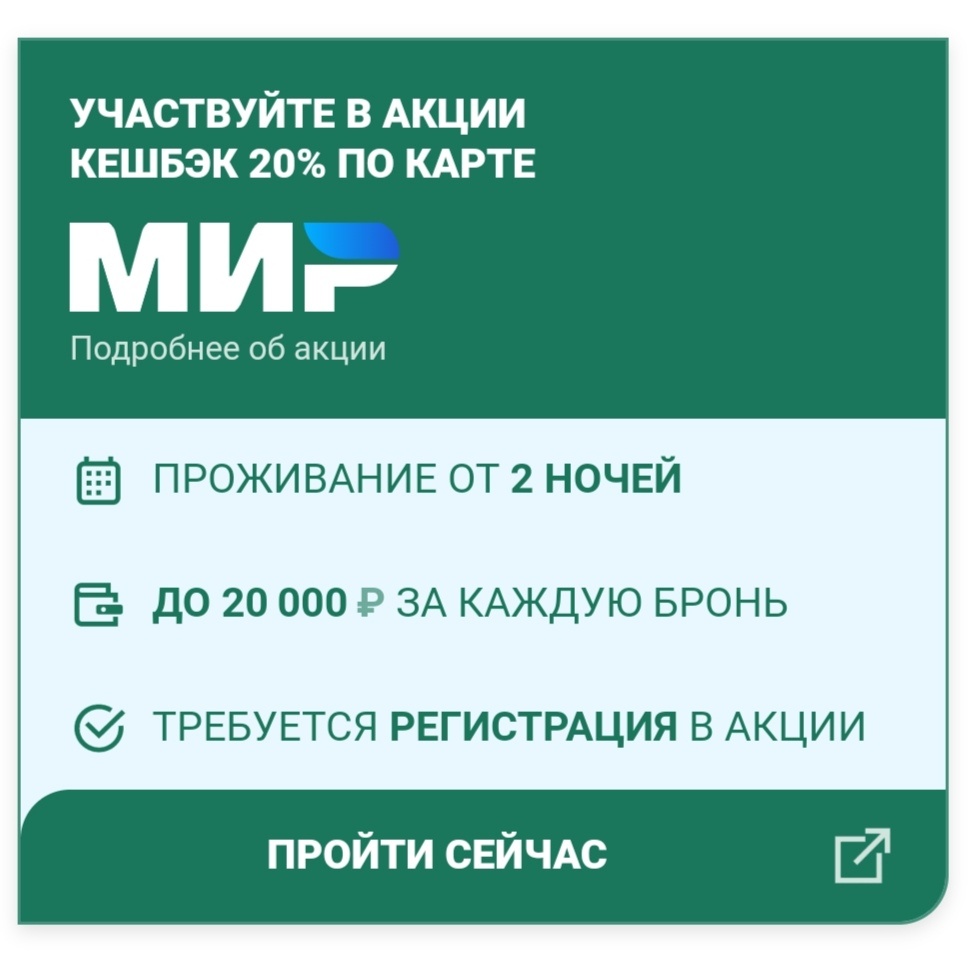 Предложение Программы. Картинка является цитатой