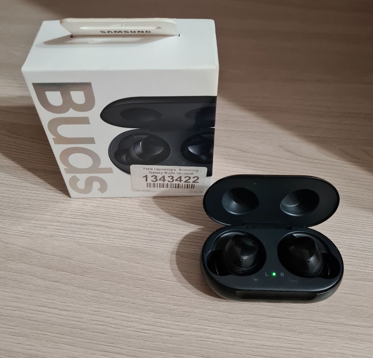 Побиты,но не сломлены