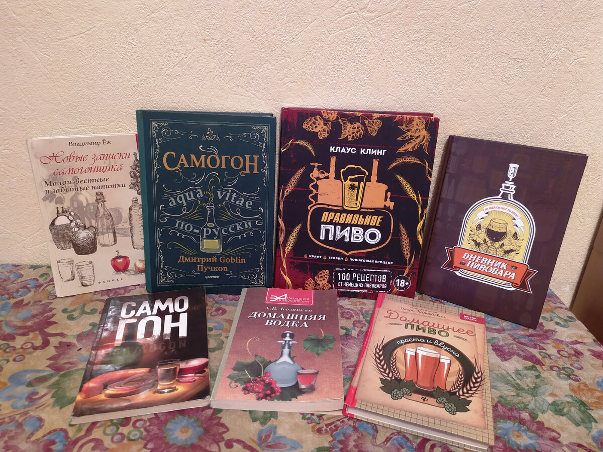 Моя небольшая коллекция