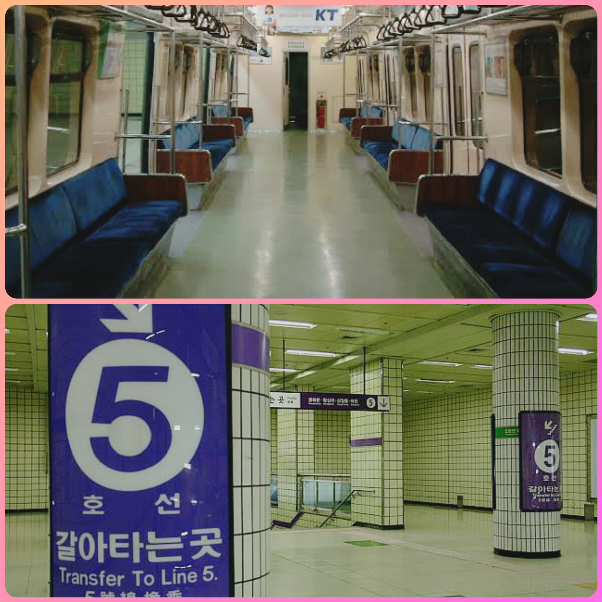 Первая моя ночь в Сеуле ассоциируется с метро