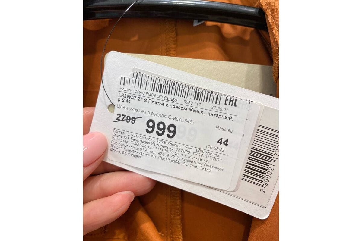 14 999 в рублях