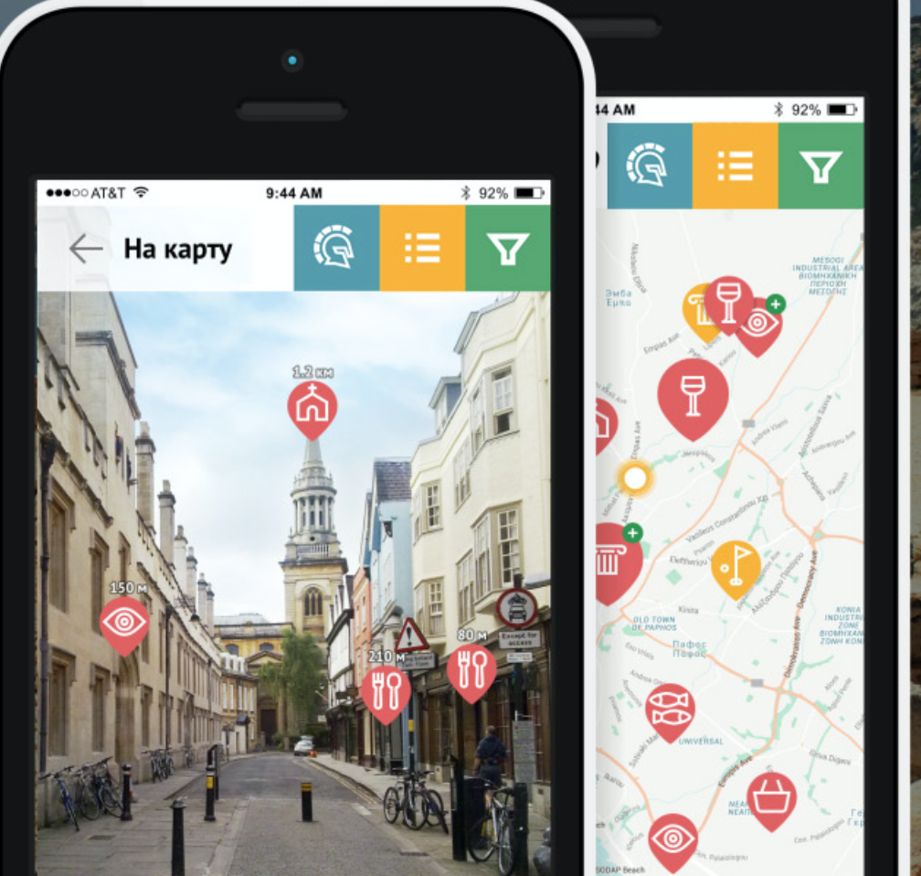 Мобильное приложение - это электронный гид в кармане. Покажет дорогу, расскажет историю, поможет найти место, где перекусить. 