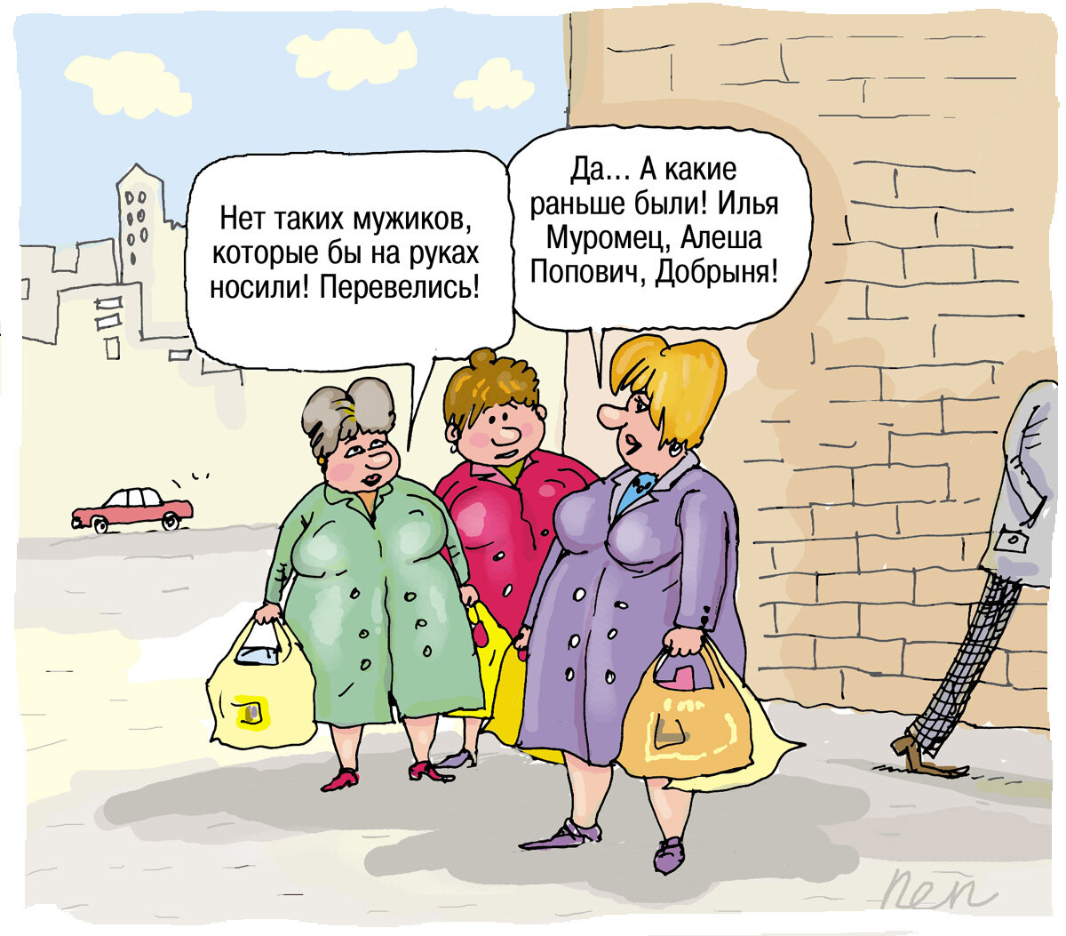 Карикатура жизни