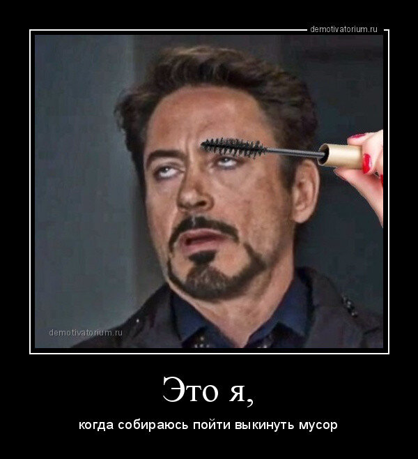 Смешно? Ставь лайк!