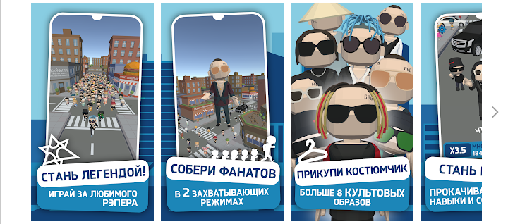 Скриншоты игры в Google Play