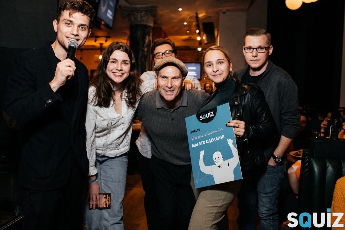 Квиз на Новый год