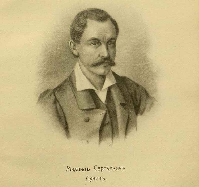 Михаил лунин декабрист. Лунин декабрист. Михаил сергеевич лунин портреты. Лунин 1812. Михаил лунин декабрист портрет.