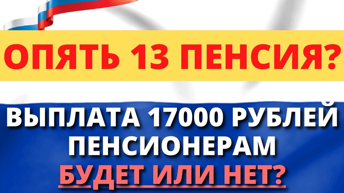 17000 Рублей.