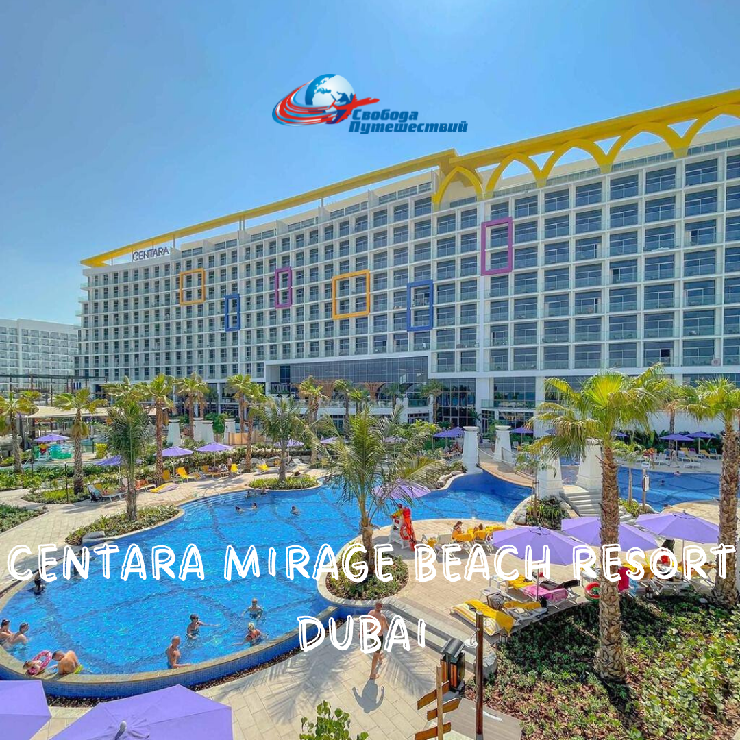 Новый семейный отель на 1 линии в Дубае 