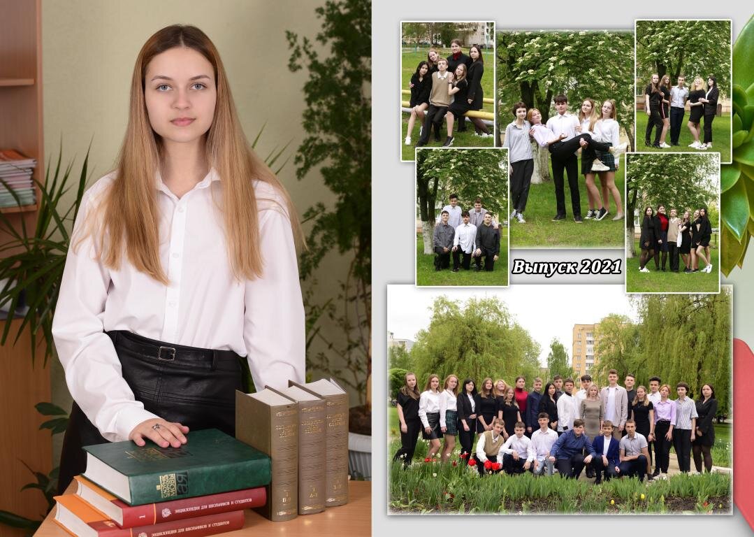 Выпускные альбомы