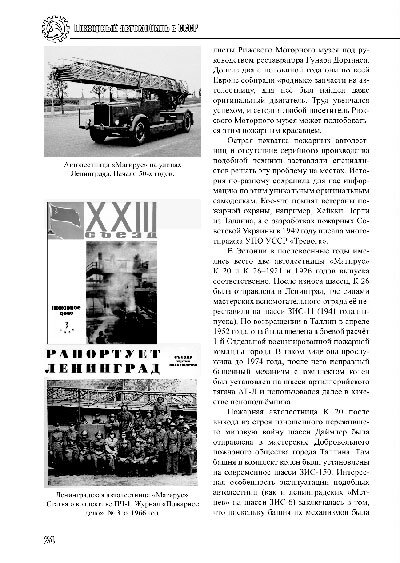 416 страниц, 659 иллюстраций, бумага мелованная