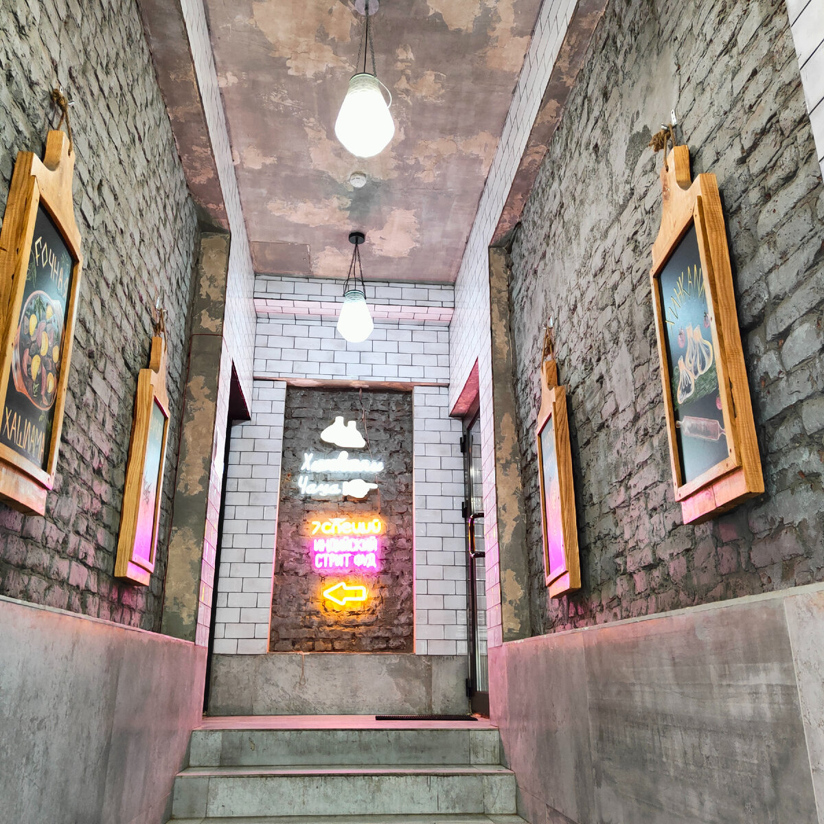 Индийская кухня в Санкт-Петербурге. «7специй»