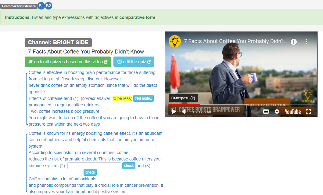  Листайте галерею. 