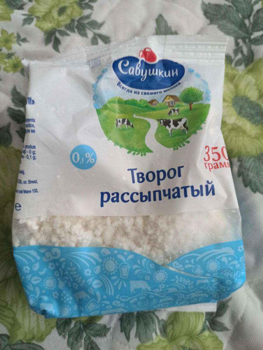 Купила немного продуктов на 2000 руб. Ухватила молоко за 37 руб ...