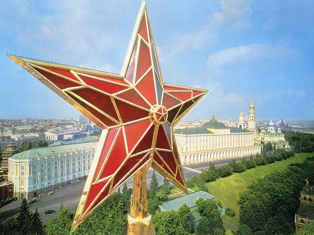 Кремлевская звезда.