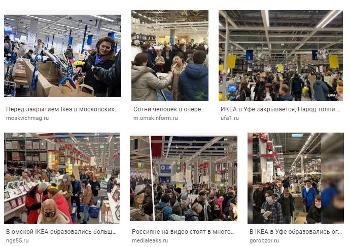 Какой ажиотаж творился перед закрытием магазинов было видно по новостям