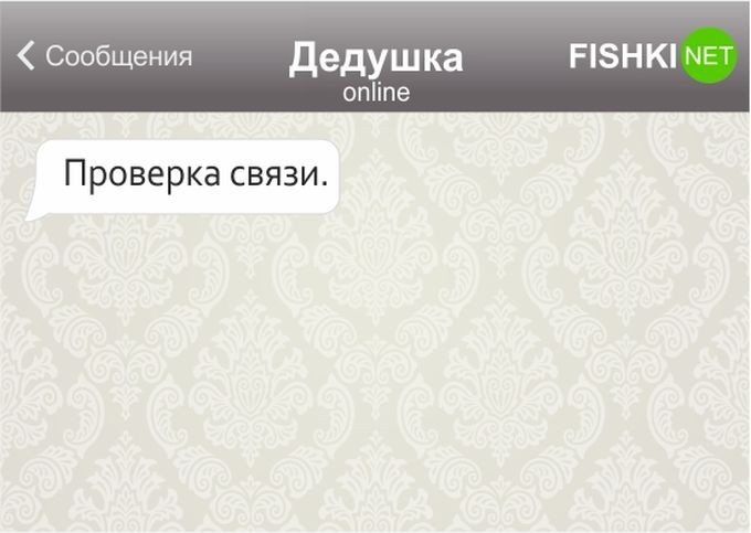 Источник фотографии: Fishki.net 