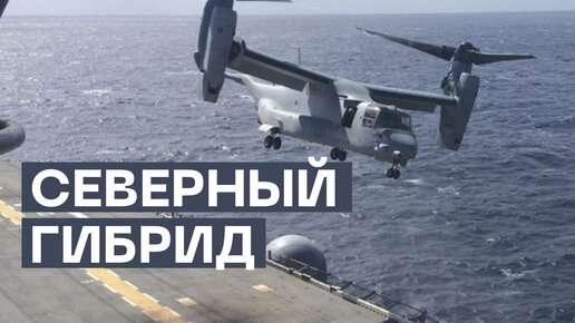 Российские разработки в строительстве конвертопланов | Проектный офис ...