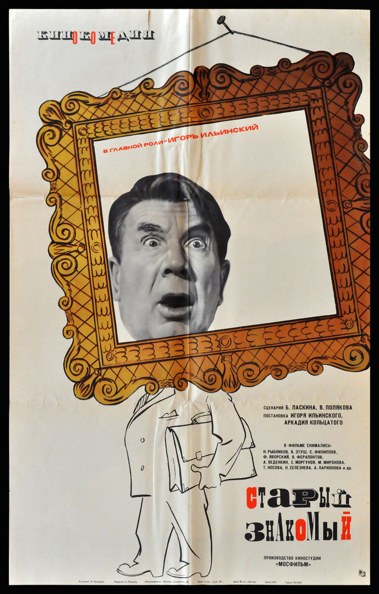 Яндекс картинки