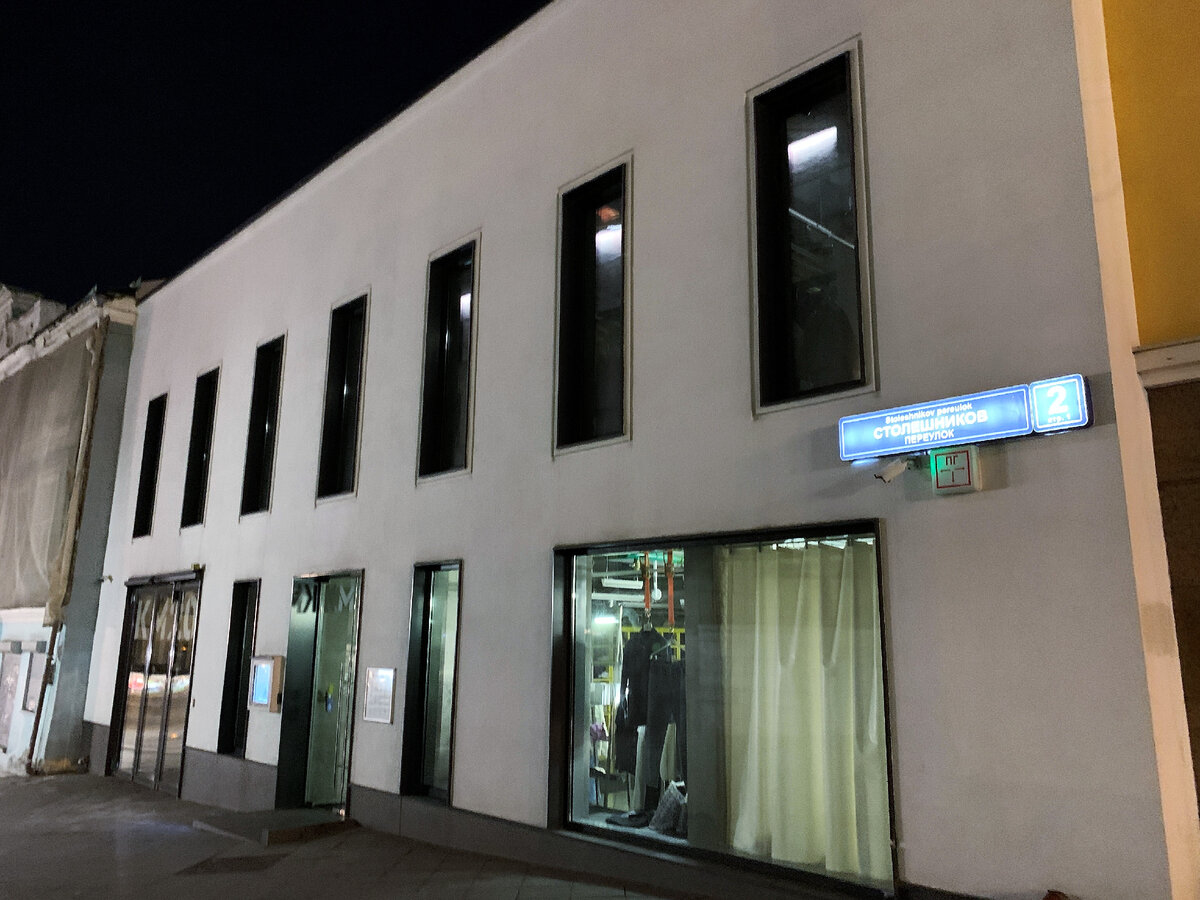 Фото здания целиком