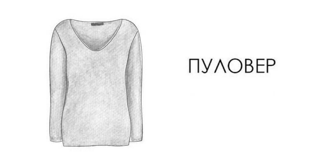 Кофта с вырезами на рукавах. Как правильно пишется кофта или ковта. Ковта или кофта. Толстовка с завязками на спине. Девушка в толстовке.