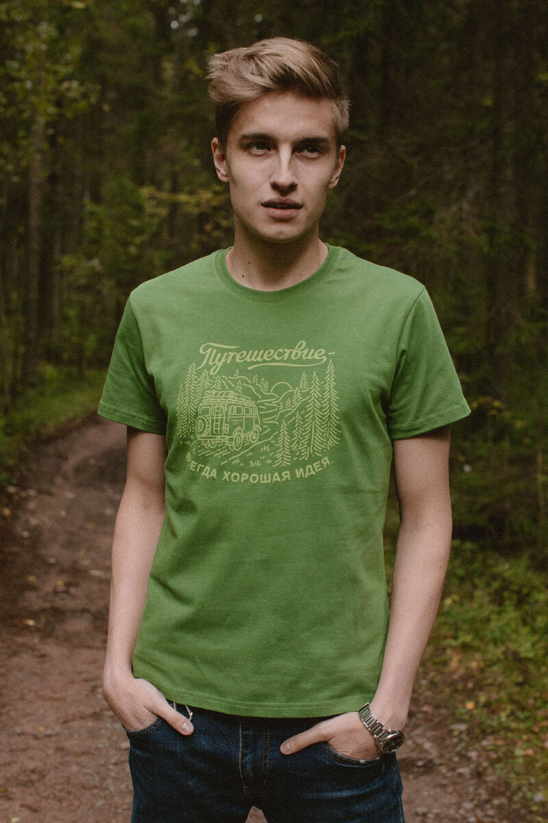 Мужская футболка "Путешествие"